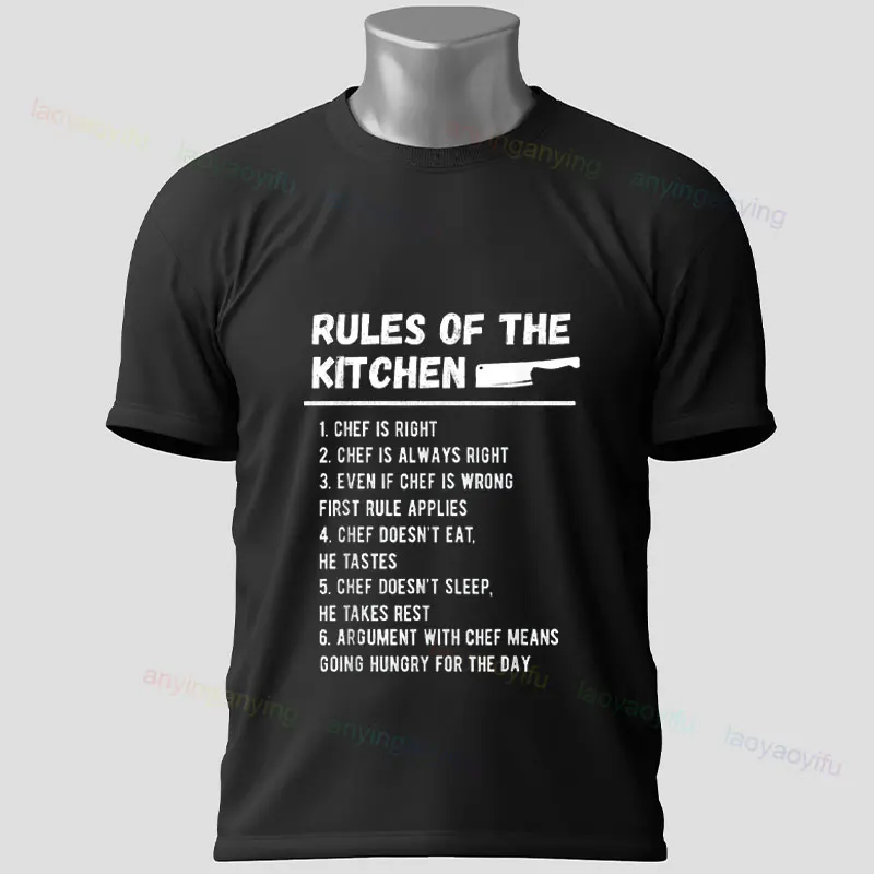 Home Cooking Chef - T-shirt drôle de Chef Slgan avec