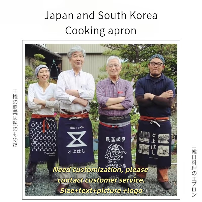 Tablier de cuisine japonais en - Home Cooking Chef avis et prix