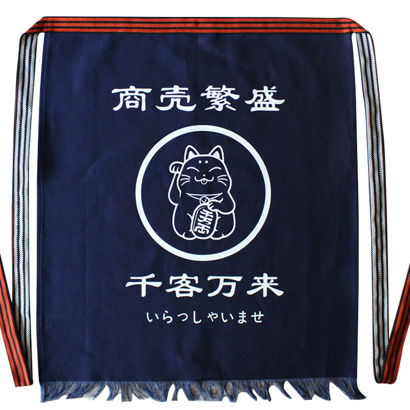 Tablier de cuisine japonais en - Home Cooking Chef avis et prix