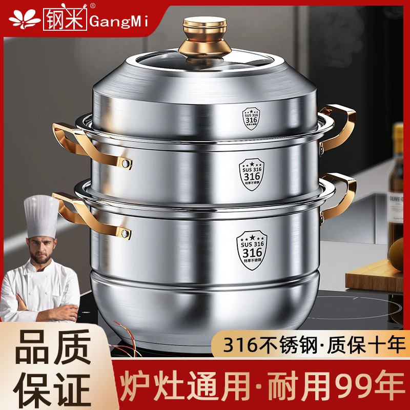 Marmite à Vapeur en Acier Inox - Home Cooking Supplies avis et prix