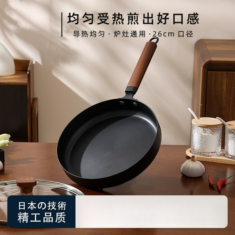 Poêle à frire japonaise en fon - Home Cooking In Japanese avis et prix