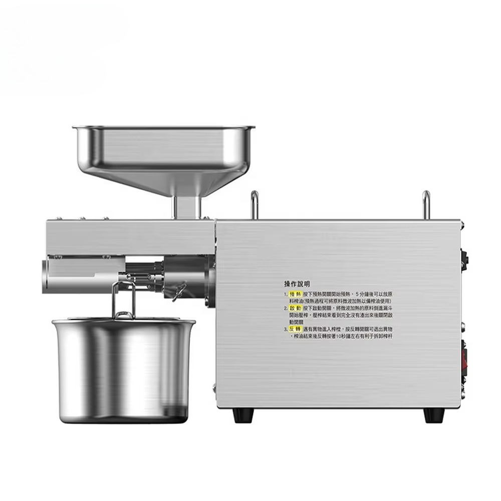 Petite Machine de fabrication  - Home Cooking Oil Making Machine avis et prix
