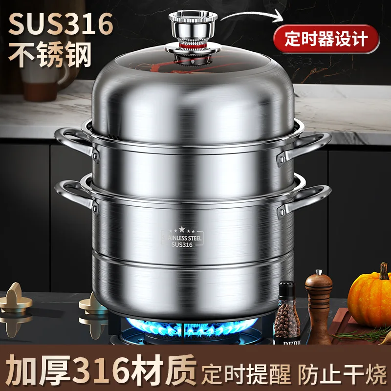 Cuiseur vapeur double cuve 40  - Home Cooking Supplies avis et prix