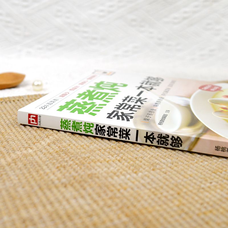 Un livre de cuisine pour cuisi - Home Cooking Dishes avis et prix