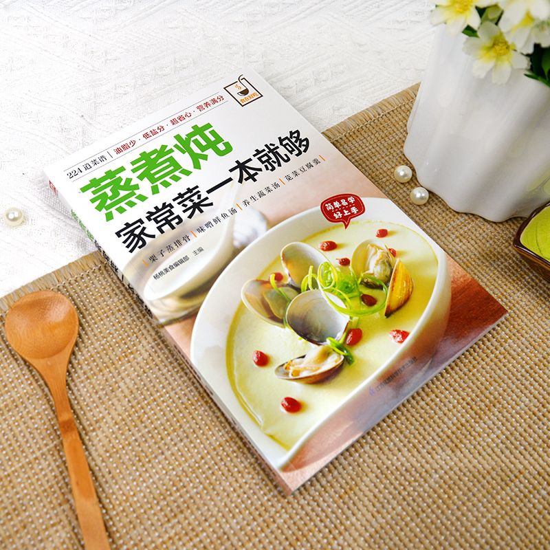 Un livre de cuisine pour cuisi - Home Cooking Dishes avis et prix