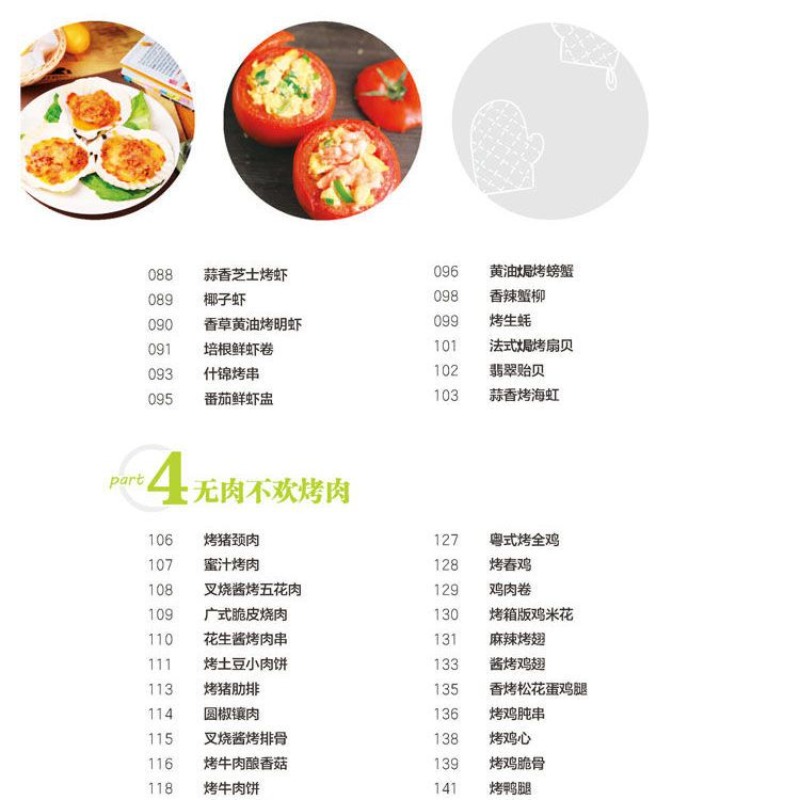 Apprenez à cuire des plats au  - Home Cooking Dishes avis et prix